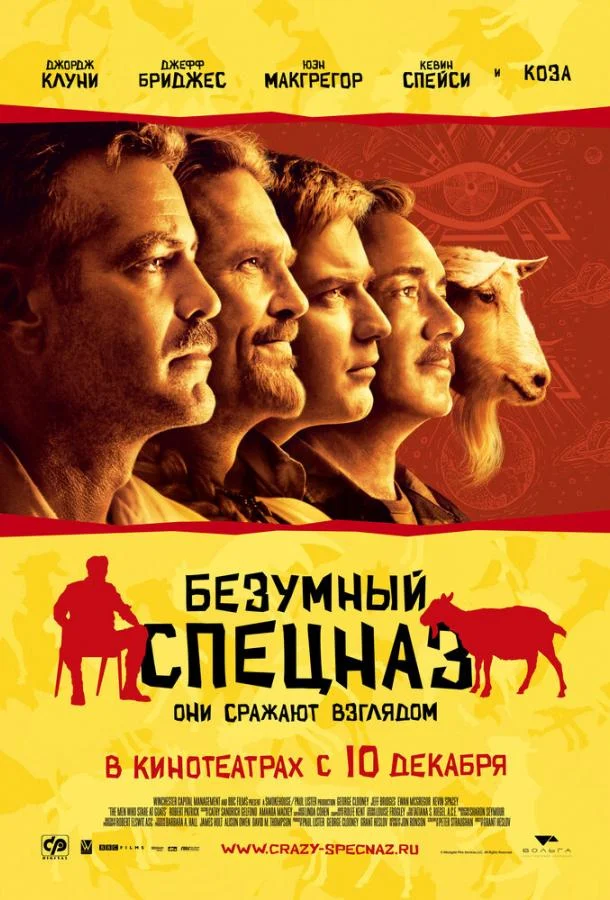 Постер к фильму